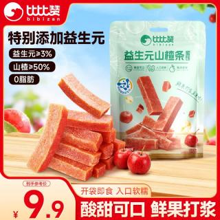 比比赞 BIBIZAN）益生元山楂条400g山楂片山楂干果丹皮果干果脯儿童休闲零食小吃