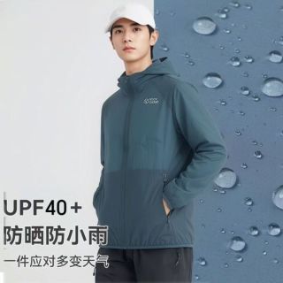 岩云防晒衣男款夏季梭织耐磨防泼水皮肤衣夹克连帽开衫时尚