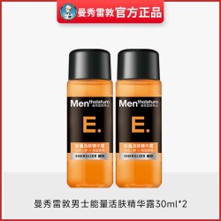 曼秀雷敦 抗皱紧致淡纹活肤精华露保湿醒肤抗初老官方正品旗舰店
