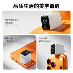 ideo 45W氮化镓智能数显充电器