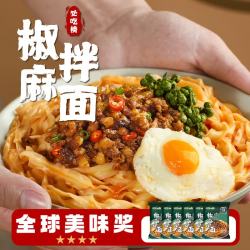 有你一面 椒麻拌面 非油炸手工日晒面 速食面条 夜宵方便面 135g*6连包