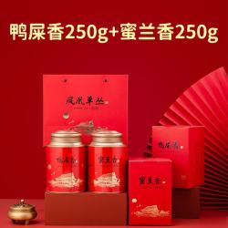 鸣馨斋 凤凰单丛茶 一级 500g
