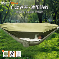 尚烤佳 户外防蚊吊床成人加厚防侧翻悬