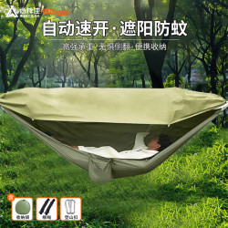 尚烤佳 户外防蚊吊床成人加厚防侧翻悬