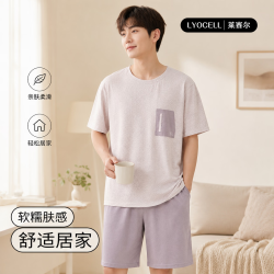 勋阳宇乐 夏季2026年新款男士圆领套头高端睡衣速干高级感家居服莱赛尔睡衣