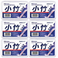 BMBO 牙线棒一次性牙签牙线 6盒300支