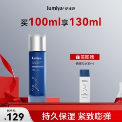 绽媄娅 钝感力水乳精华套装敏感肌保湿补水修护紧致舒缓清爽护肤品