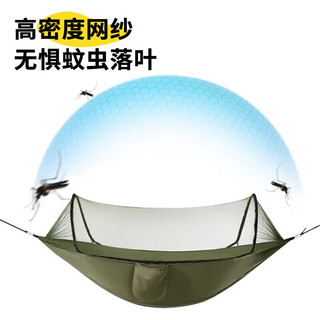 尚烤佳 防蚊吊床 加厚防侧翻 成人款
