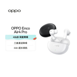 OPPO Enco Air4 Pro入耳式通话降噪长续航无线蓝牙耳机官方旗舰