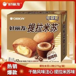 今日必买：好丽友 营养早餐蛋糕 提拉米苏 12枚 276g（15种口味选择）