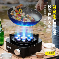探险者 卡式炉分体式防爆猛火露营炊具