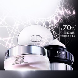 Dior 肌活蕴能小A瓶面霜  紧致饱满 滋润保湿