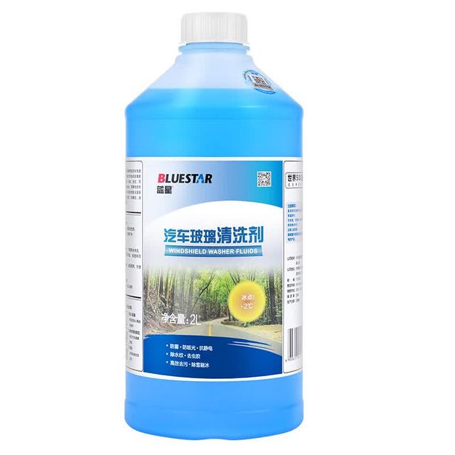 蓝星 汽车玻璃水-2℃ 2L*2瓶