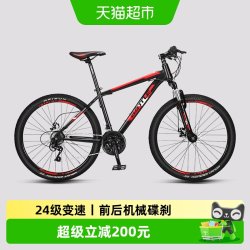 邦德富士达 24速碟刹减震山地车 26英寸铝架 极光蓝