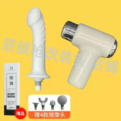 Niye 筋膜枪 硅胶按摩头 筋膜枪硅胶按摩头 12mm