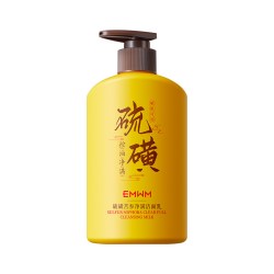 美妆 硫磺洁面乳除螨去黑头收缩毛孔深层清洁控油洗面奶正品