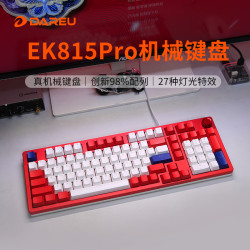 达尔优 EK815Pro有线电竞手感机械办公白色键盘游戏专用游戏键盘