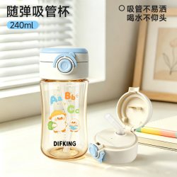 DIFKING 儿童吸管杯PPSU喝水杯