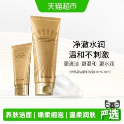 伊思 晶钻蜗牛原液洁面乳套装180ml洗面奶温和清洁水润保湿