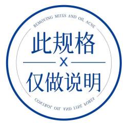 韩方五谷 白泥清洁泥膜去黑头粉刺闭口深层清洁收缩毛孔水杨酸面部涂抹面膜