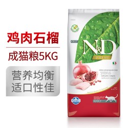 FARMINA PET FOODS Farmina 法米娜 精华无谷系列 鸡肉石榴成猫猫粮