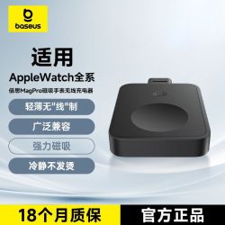 倍思 2.5W磁吸便携式手表无线充电器适用于Apple Watch全系列