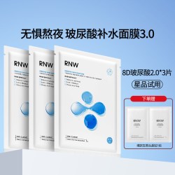 如薇 玻尿酸面膜3片体验装 赠爆款去黑头鼻贴1组