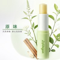 曼秀雷敦 天然植素润唇膏男原味纯素护唇官方