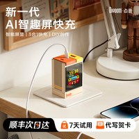 DIVOOM 像素屏充电头67W氮化镓多口快充适用华为苹果安卓充电器桌面插头日礼物男女生2026新款