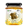 众天桂花蜜酱 500g 蜂蜜果酱