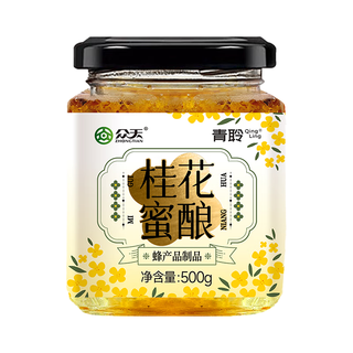 众天桂花蜜酱 500g 蜂蜜果酱