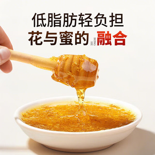 众天桂花蜜酱 500g 蜂蜜果酱
