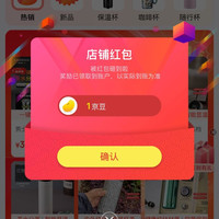 关注1京豆，入会等级礼包1京豆，签到1京豆，连签到3天5京豆