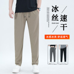 崔万志 Mr. Sewing 男士休闲裤 夏季锦氨面料薄款直筒速干裤