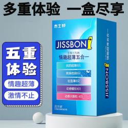 杰士邦 情趣超薄五合一避孕套32只安全避孕套女性快潮冰火两避孕套超瞬滑 1盒装隐私发货
