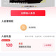 入会100京豆，快来