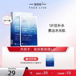 斐思妮 11D玻尿酸水光面膜补水保湿舒缓紧致淡纹官方正品旗舰店