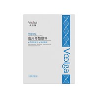 88VIP：敷尔佳 医用修复敷料贴 敏感肌皮肤日晒伤皮炎屏障受损护理非面膜