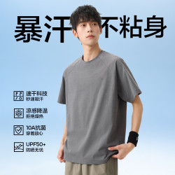 布衣传说 UPF50+凉感抗菌 深紫灰 L 男士短袖T恤