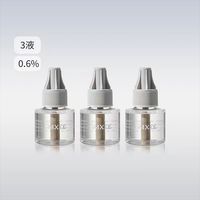 嫚熙 婴儿无味蚊香液 3液
