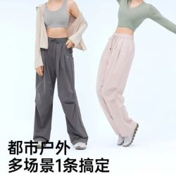 VVC 休闲裤阔腿 防晒裤新款春秋高腰宽松 户外直筒裤BZ 黑/粉/灰