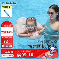 SWIMBOBO 儿童游泳圈趴圈 小孩游泳装备 宝宝游泳圈 女童粉色泳圈BO5015XL