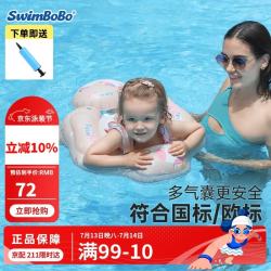 SWIMBOBO 儿童游泳圈趴圈 小孩游泳装备 宝宝游泳圈 女童粉色泳圈BO5015XL
