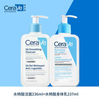 适乐肤 控油祛痘洁面乳液保湿护肤品套装现货速达临期
