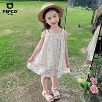 小猪班纳 女童夏季连衣裙 米色 130
