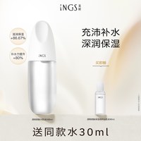 英树 透明质酸保湿修护水玻尿酸补水舒缓爽肤水化妆水湿敷水敏感肌