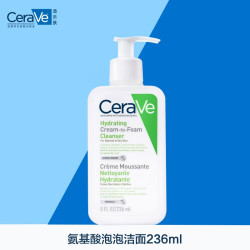 适乐肤 氨基酸洗面奶洁面泡沫敏感肌可用男女士现货速达