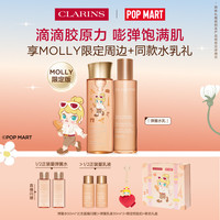 娇韵诗 [泡泡玛特联名]全新娇韵诗弹簧水乳提拉紧致抗皱淡纹控油细腻护肤