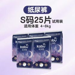 卡布 星空城堡 S纸尿裤 25片 超薄柔软透气 推荐8-16斤