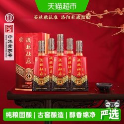 杜康 酒祖9窖区旗舰版30年窖龄浓香型白酒50度575*6瓶装（手提袋）
